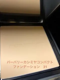 バーバリー カシミアコンパクト 31 rosynudeのサムネイル