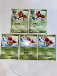 28【ポケモンカード】レディバ　計5枚セット