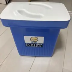 Milton 哺乳瓶用消毒ケース 青