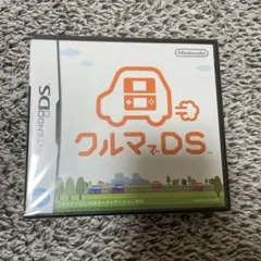 クルマでDS ニンテンドーDS ソフト
