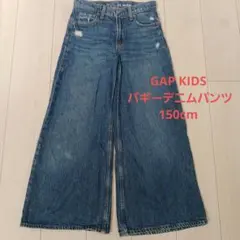 GAP KIDS バギーデニムパンツ 150cm