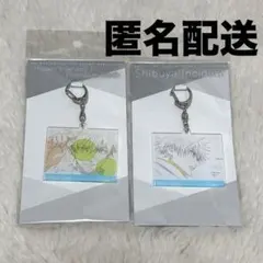 【新品未開封】呪術廻戦 五条悟 渋谷事変 懐玉 アクリルキーホルダー 2点セット