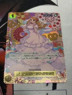 ワンピースカード シャーロット・プリン　R SP ②