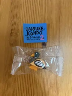 DAISUKE KONDO アートコレクション2 カモ　ガチャ