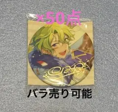 2025年最新】巴日和缶バッジの人気アイテム - メルカリ