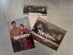 Item thumbnail for item 86a8fb54-208a-4cdc-9342-7d7d9608a0fd