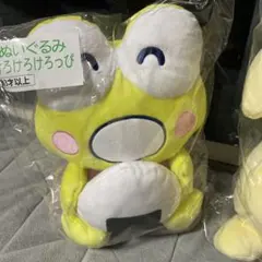ハローキティ ご当地ぬいぐるみ 佐賀限定 有明 むつごろう - メルカリ
