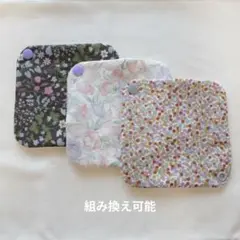 No.8 布ナプキン 布ライナー セット 防水シート