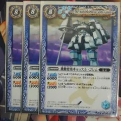 2026年最新】機動要塞キャッスルゴレムの人気アイテム - メルカリ