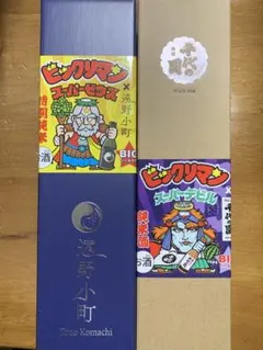 2026年最新】遠野小町 スーパーゼウス 720mlの人気アイテム - メルカリ