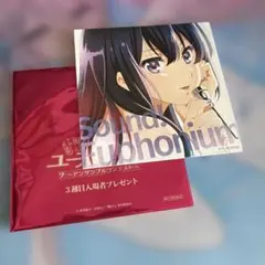 響けユーフォニアム 特典 アンサンブルコンテスト 久石奏 - メルカリ