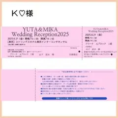 K♡♡さま専用