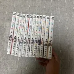 久保さんは僕を許さない 全巻セット