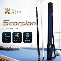 2026年最新】中古 ビリヤード キューの人気アイテム - メルカリ