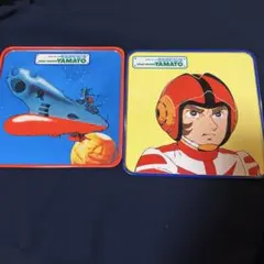 宇宙戦艦ヤマト プラスチックプレート おまけ グリコ 昭和レトロ 5個