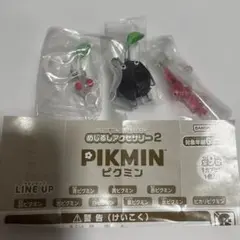 バンダイ ピクミン めじるしアクセサリー2
