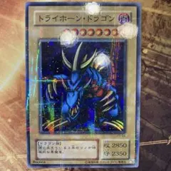 2026年最新】トライホーン P3-04の人気アイテム - メルカリ