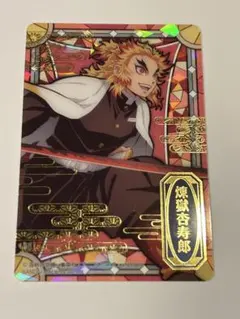 ステンドグラスカード 煉獄杏寿郎 鬼滅の刃× 煉獄杏寿郎】ステンドグラスカード2枚セット - メルカリ