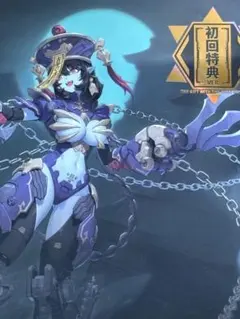 Item thumbnail for item 8d9f4858-b753-4236-8443-b87bd72d983b