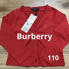 タグ付/Burberry/キッズ/カーディガン/コットン