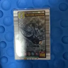ブルマイスターツヤクワガタ ムシキング 031 SEGA