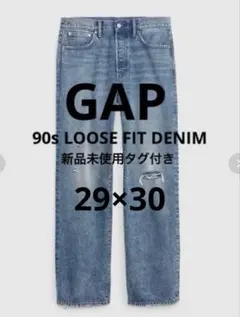 GAP 29×30 '90s LOOSE FIT DENIM 新品未使用タグ付きのサムネイル