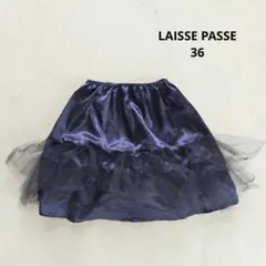 良品✨LAISSE PASSE ボリュームミニスカート 36 サテン チュールのサムネイル