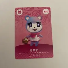 あつ森 みすず ちゃちゃまる amiiboカード