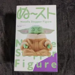 ぬーどるストッパーフィギュア　スターウォーズ　グローグー