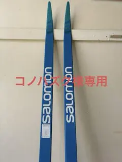 SALOMON S-LAB universal medium クラシカル - メルカリ