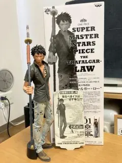 ワンピース SMSP トラファルガー・ロー A賞01 TEH BRUSH