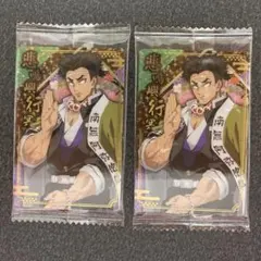 鬼滅の刃 悲鳴嶼行冥 2枚セット バンダイウエハース