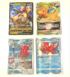ポケモンカード カイリューV VSTAR オクタン セットのサムネイル