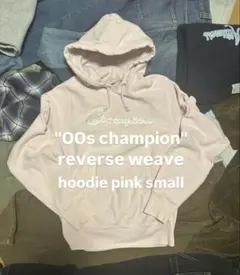 00s champion reverse weave hoodie