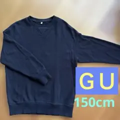 GU 薄手長袖　トレーナー150cm 黒