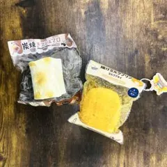 【炭焼きマシュマロ】と【揚げミルクプリン】のスクイーズ 2点セット