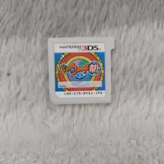 妖怪ウォッチ2 真打 ニンテンドー3DS カセット