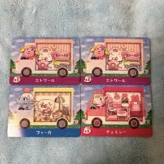 どうぶつの森　amiiboカード 4枚セット