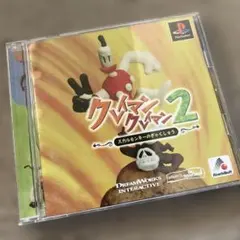 2025年最新】クレイマンクレイマンの人気アイテム - メルカリ