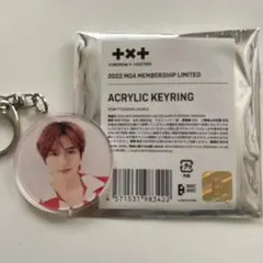 FC限定 TXT ボムギュアクリルキーホルダー