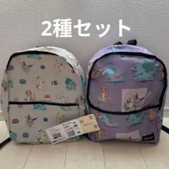【未使用】ポケモン リュック 2種セット