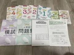 2026年最新】ユーキャン教材の人気アイテム - メルカリ