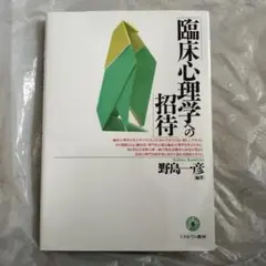 Item thumbnail for item 638a81e9-3126-4749-93c1-29dfe73a9680