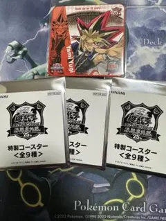 2025年最新】遊戯王 決闘者伝説 未開封の人気アイテム - メルカリ