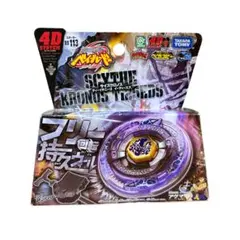 クライスシグナスBB124 14SWD メタルファイトベイブレード 8452 - メルカリ