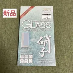 iPhone12 mini ガラスフィルム　保護フィルム