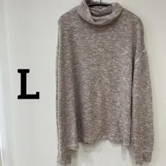 美品✨薄手ニット タートルネック 【L】ベージュ 冬服 長袖