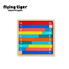 Flying Tiger Copenhagen 木製 知育パズルのサムネイル