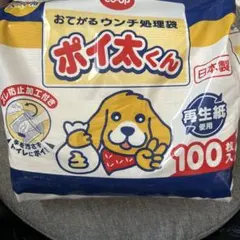じゃくてんほけん UR 80/70 XY5 - メルカリ