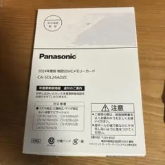 2025年最新】スズキ純正ナビ パナソニックの人気アイテム - メルカリ